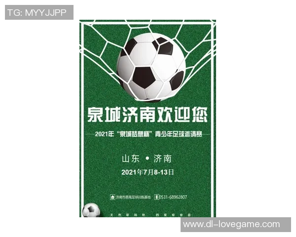 青少年足球招生启示:培养未来球星的理想平台与机会